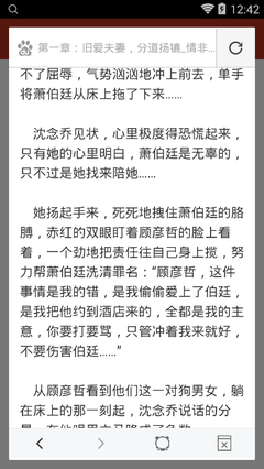 爱博体育官网手机版